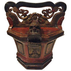 19th Century Chinese Basket with Dragon Spout