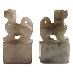 Antique 19th Century Pair of He Tian Rice Texture Jade Foo Dog Lion Chops