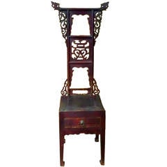 Antique Chinese Carved Wash Stand, 19th Century