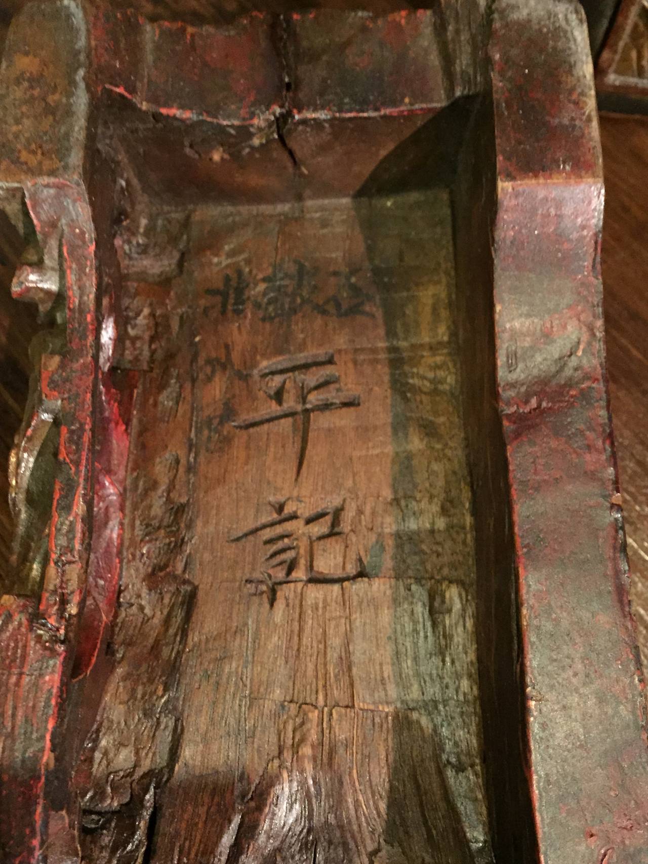 Chinese Antique Jewelry Box, 19th Century 3