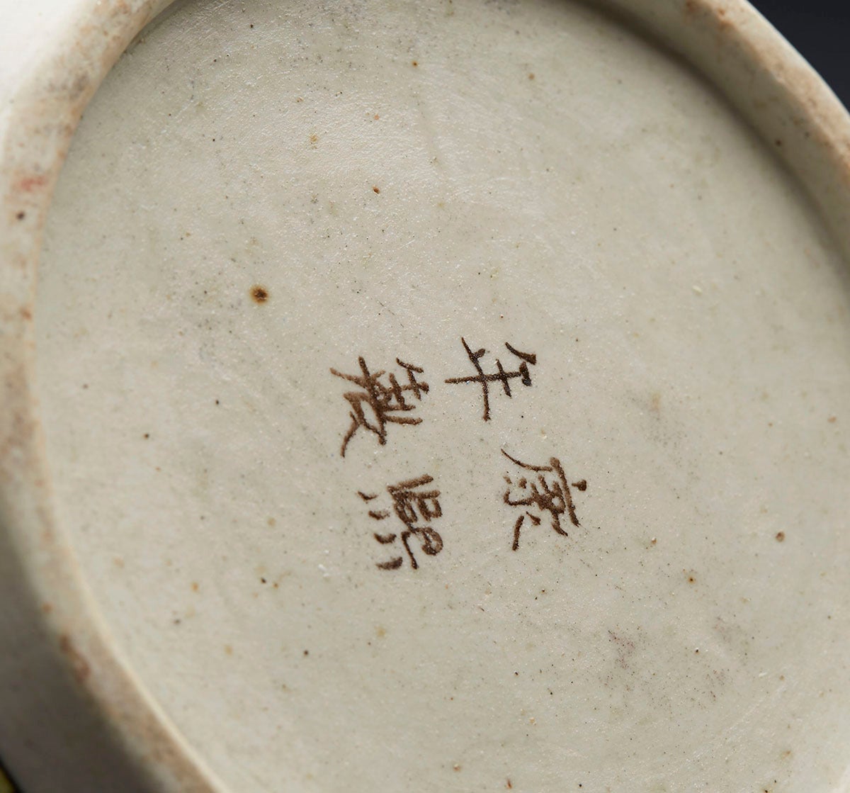 Porcelain Antique Kangxi Mark Chinese Moulded Turquoise Ground Lidded Jar, 19th Century