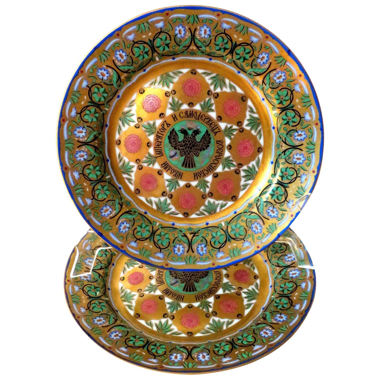 Two Russian Imperial Kremlin Style Luncheon Porcelain Plates For Sale