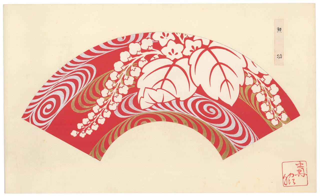 Japanese Fan Design Woodcut Prints, circa 1930, Set of Nine For Sale 2