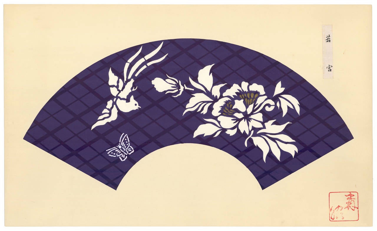 Japanese Fan Design Woodcut Prints, circa 1930, Set of Nine For Sale 1
