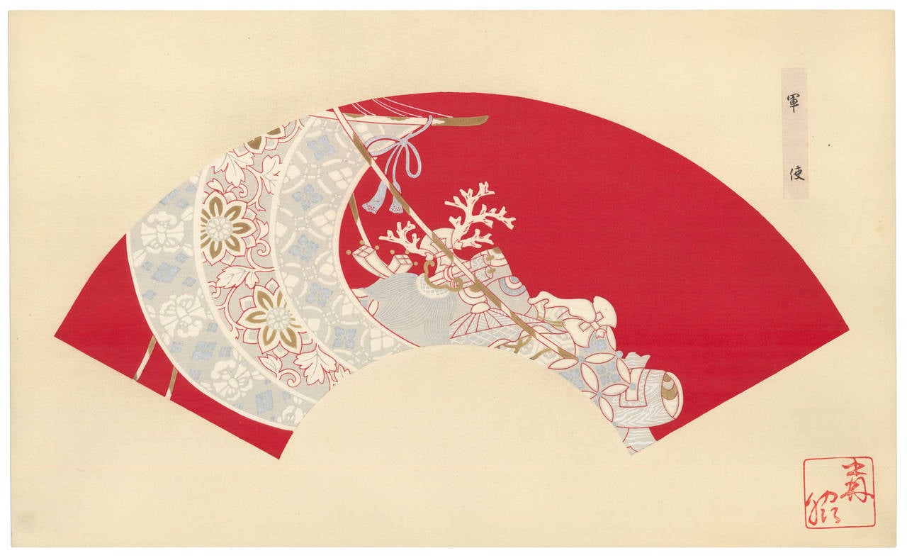 Japanese Fan Design Woodcut Prints, circa 1930, Set of Nine For Sale 5
