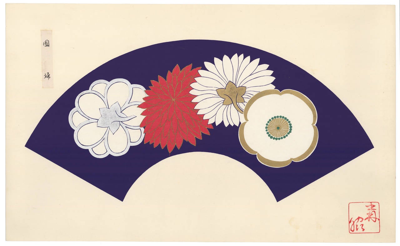 Set of nine woodcut prints of fan designs in various colors, all with gold or silver accents, possibly by Yamaoka Chinpei. Printed in Japan, circa 1930. 
Each fan size is 9 1/2 x 20 1/2 inches.