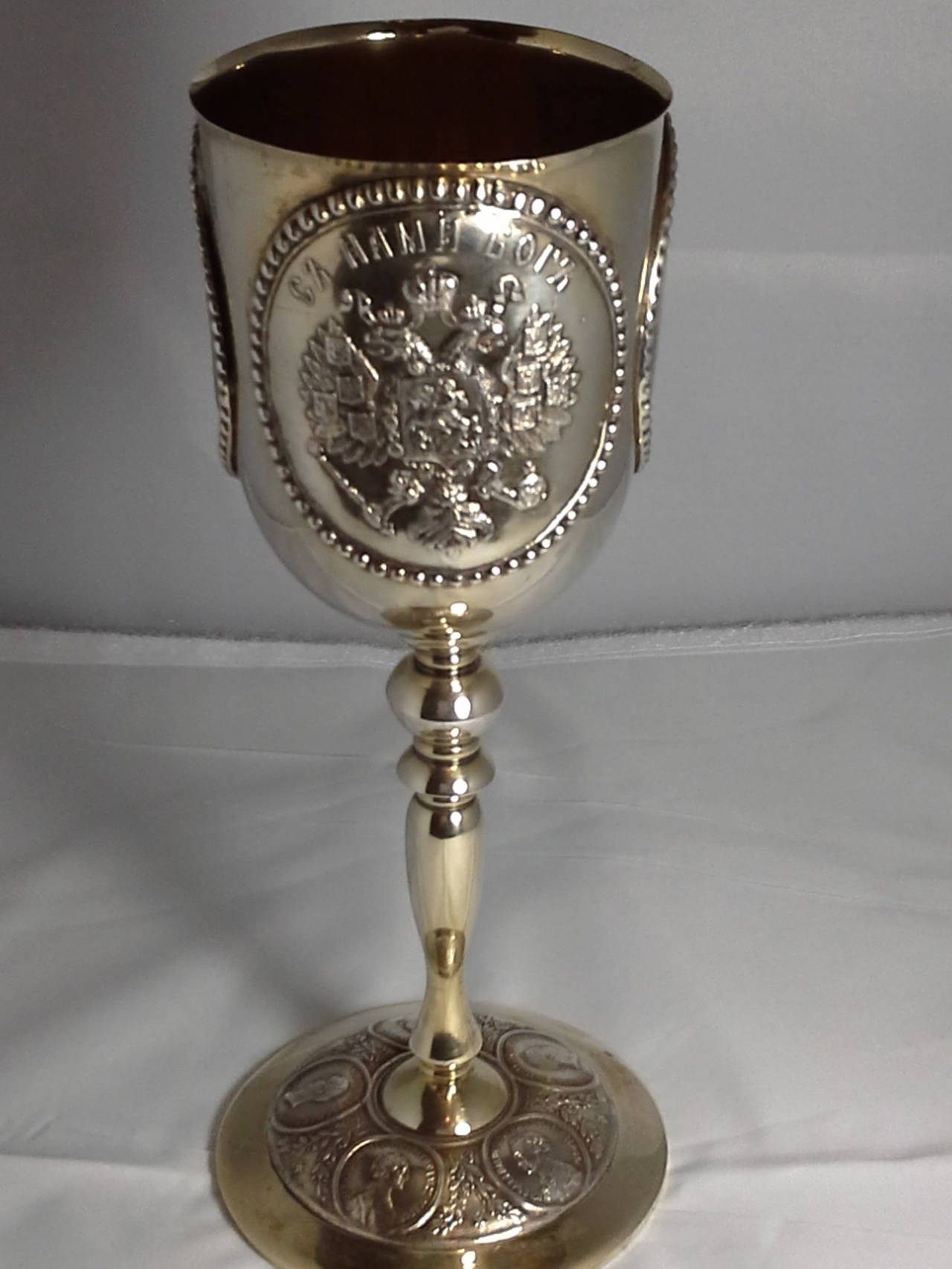 russian goblet