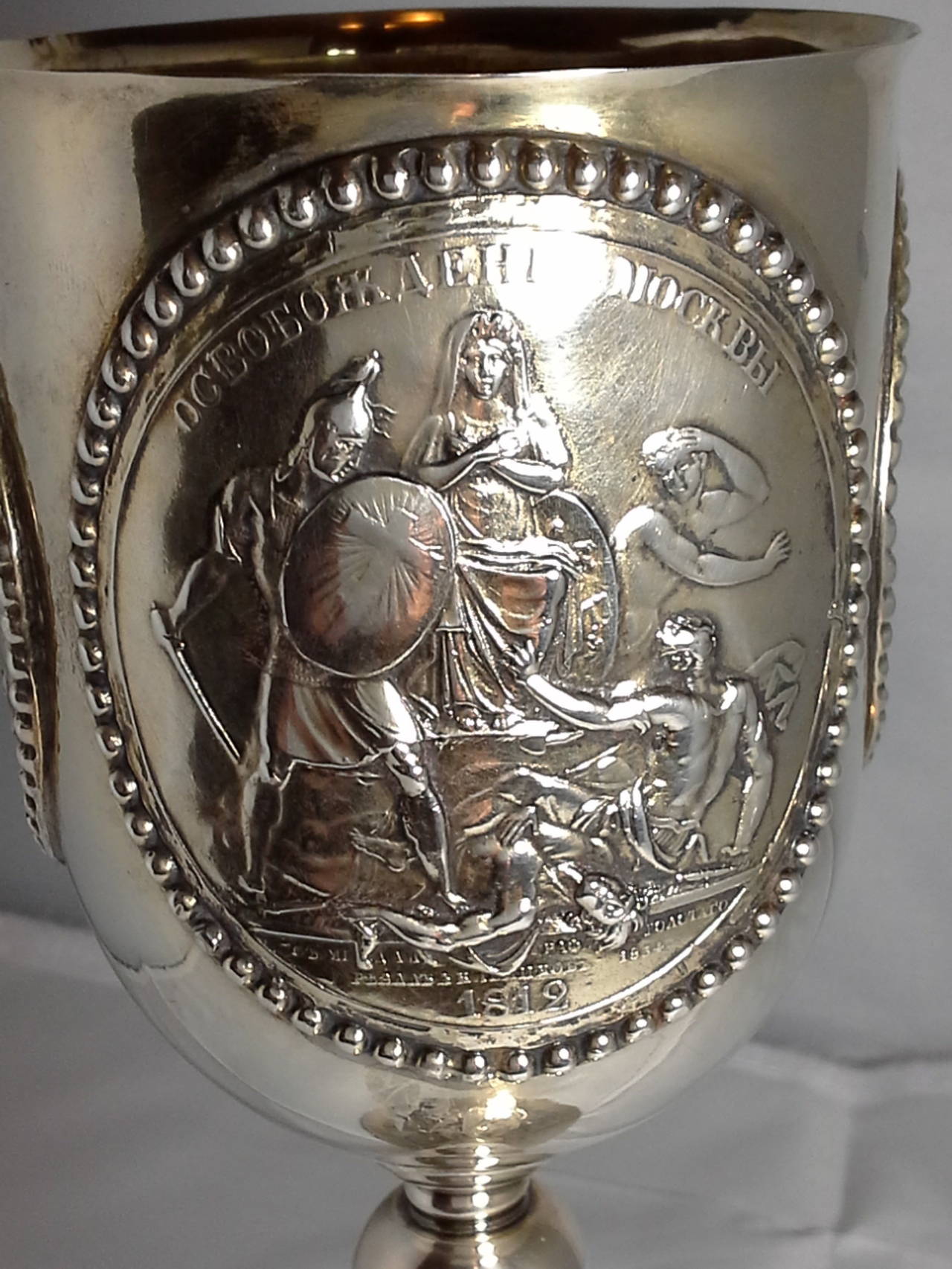 Baltic Russian Coronation Goblet 