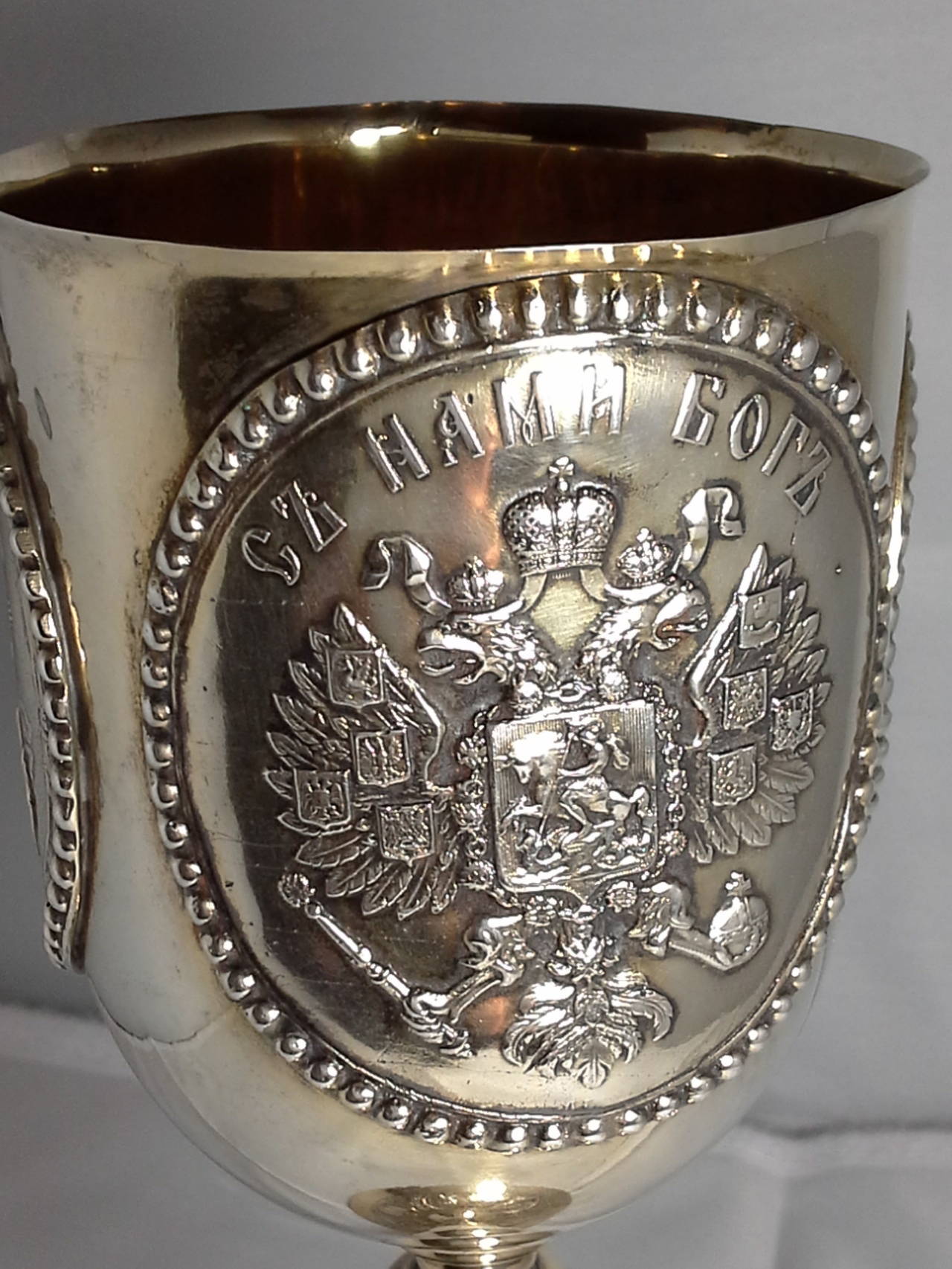Late 19th Century Russian Coronation Goblet 