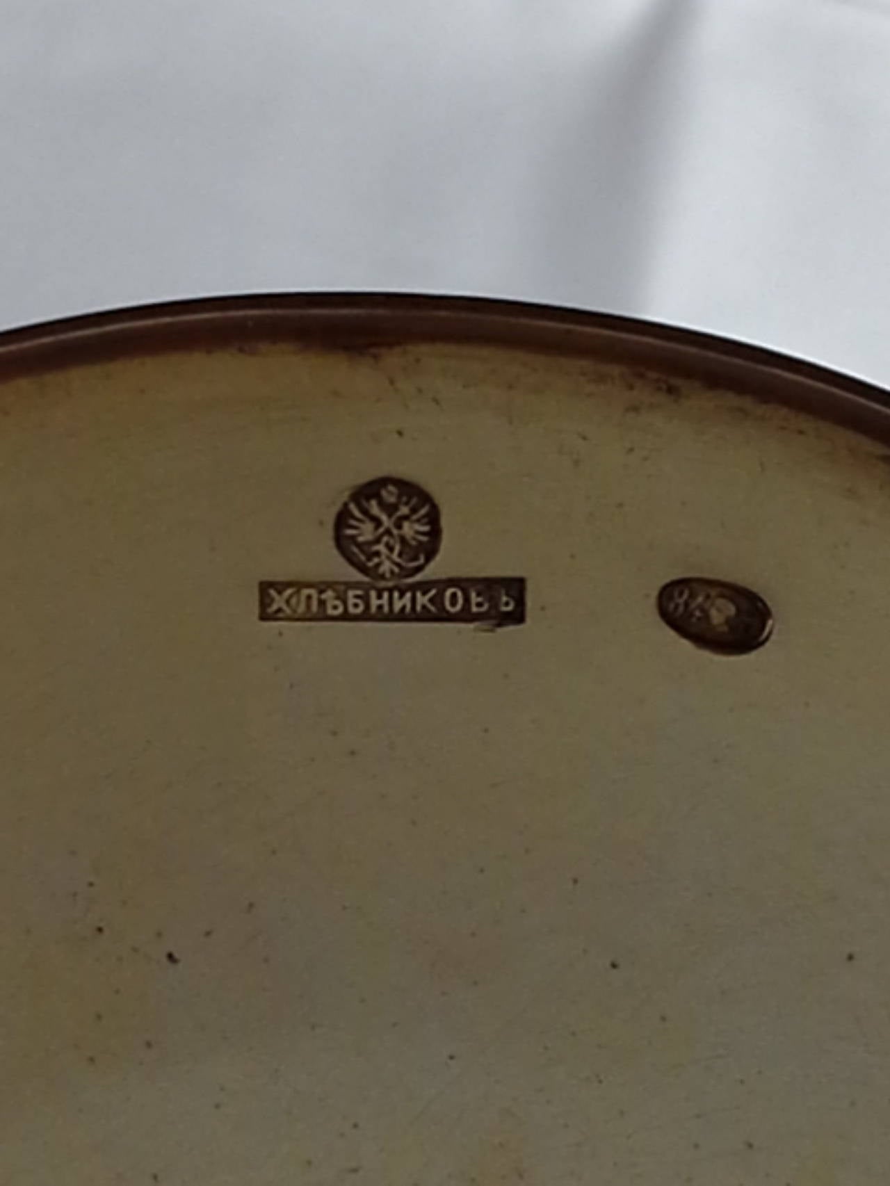 Russian Coronation Goblet 