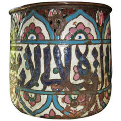 Syrian Copper and Enameled Pot, Cuerda Seca with Inscription, 18th Century