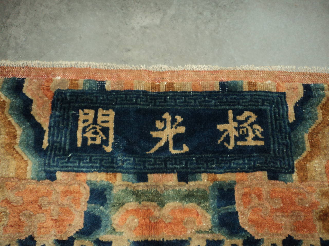 This Ningxia Chinese Oriental rug (inv#7273) measures 6’3” X 9’2”. It has 9 five toed dragons in blue on an orange gold ground. Sacred mountain meditation points quarter the rug and are in every corner, for a total of eight.  The minor border