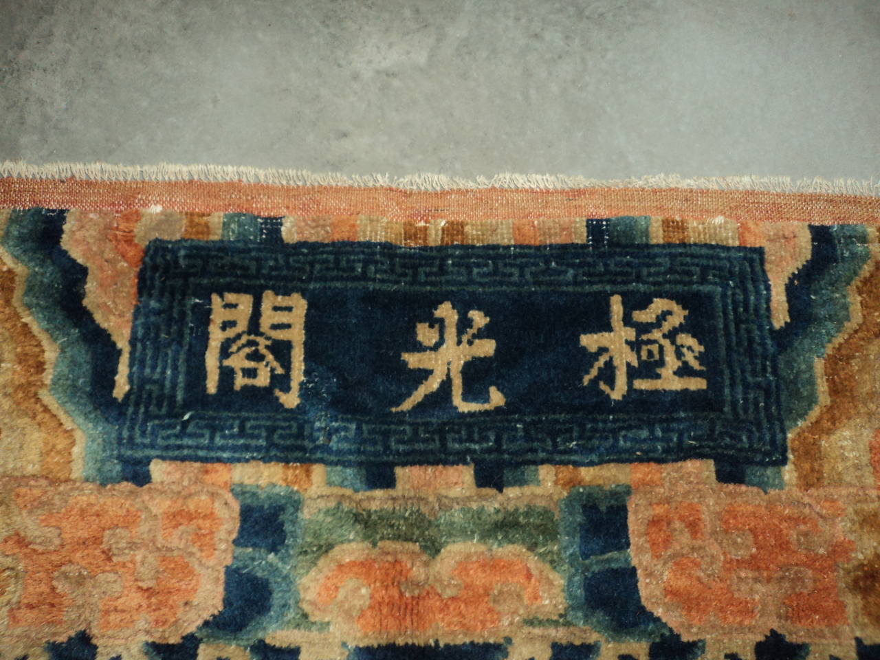 Imperial Ningxia Chinese Antique Oriental Rug