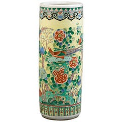 Antique Chinese Yellow Ground Famille Verte Umbrella Stand, circa 1875