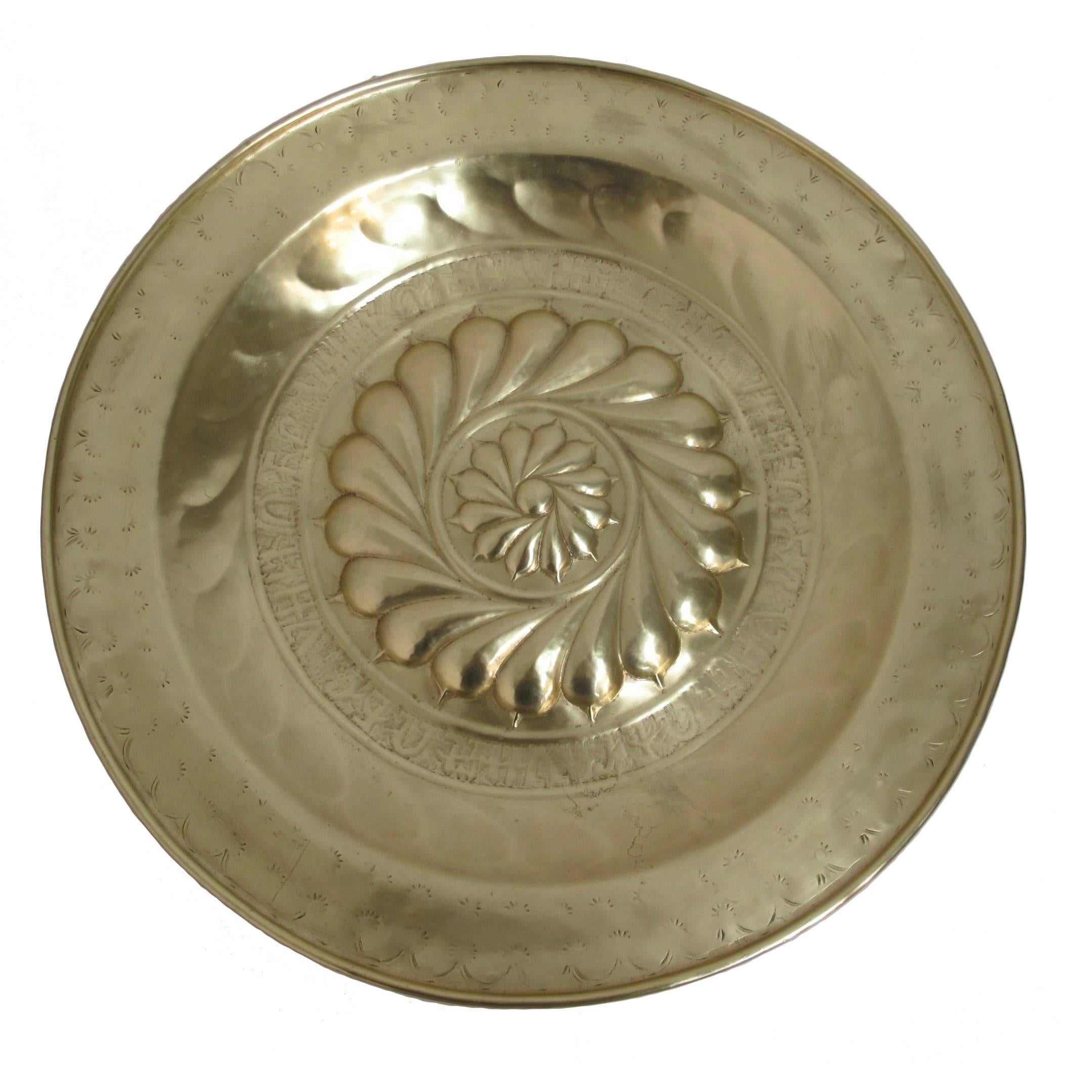 17th Century Brass Alms Plate For Sale