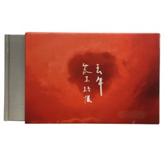 Kyonen - Nobuyoshi Araki - 1ère édition, AaT Room & Eyesencia, 2002