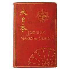 Antique Japanese Marks and Seals by James Lord Bowes, First Edition