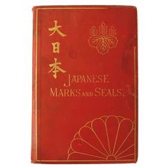 Antique Japanese Marks and Seals by James Lord Bowes, First Edition