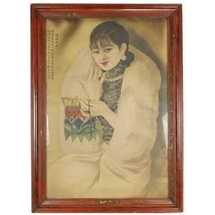Early 20th Century, Chinese Advertisement Poster 7