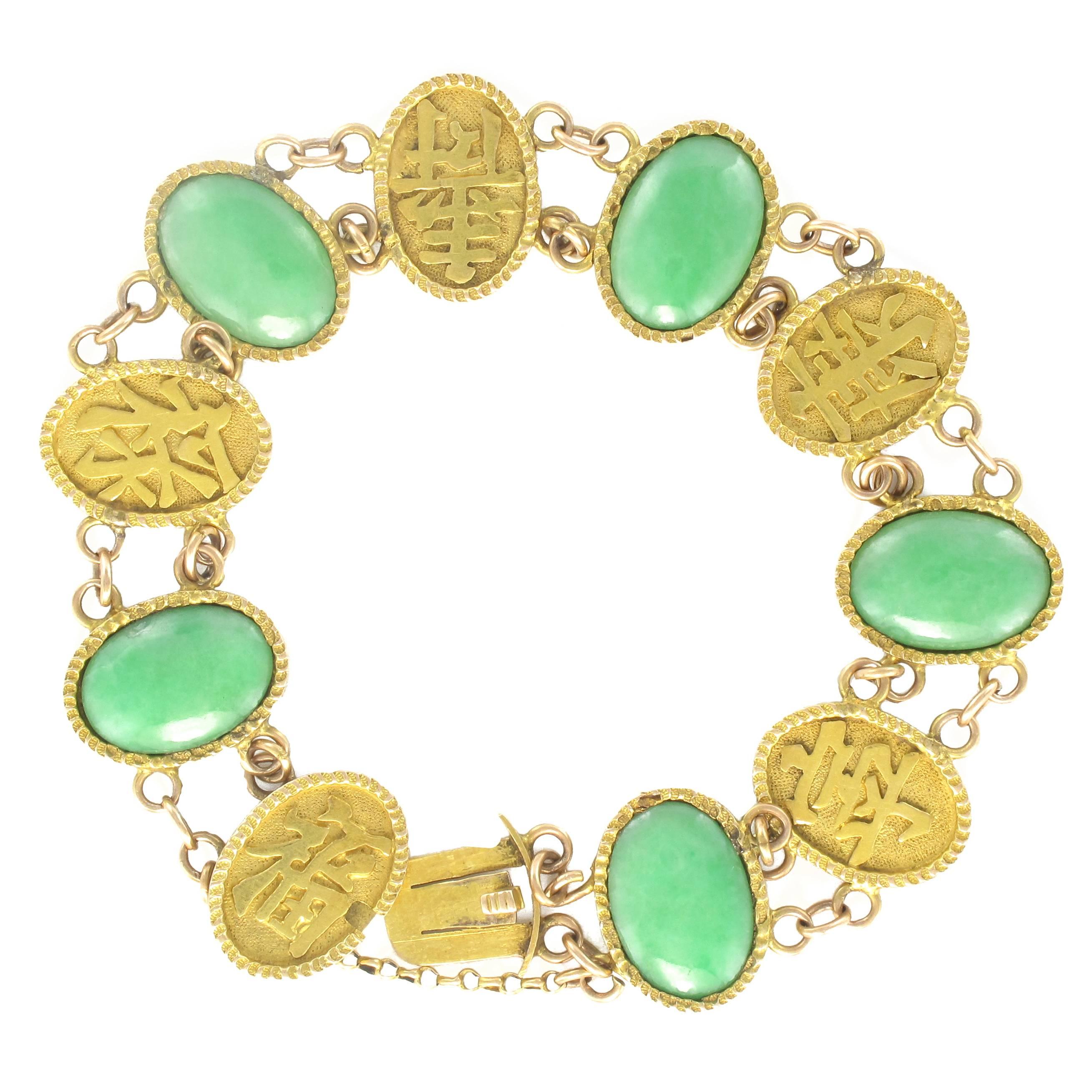 1920s Jade 18 Karat Yellow Gold Bracelet
