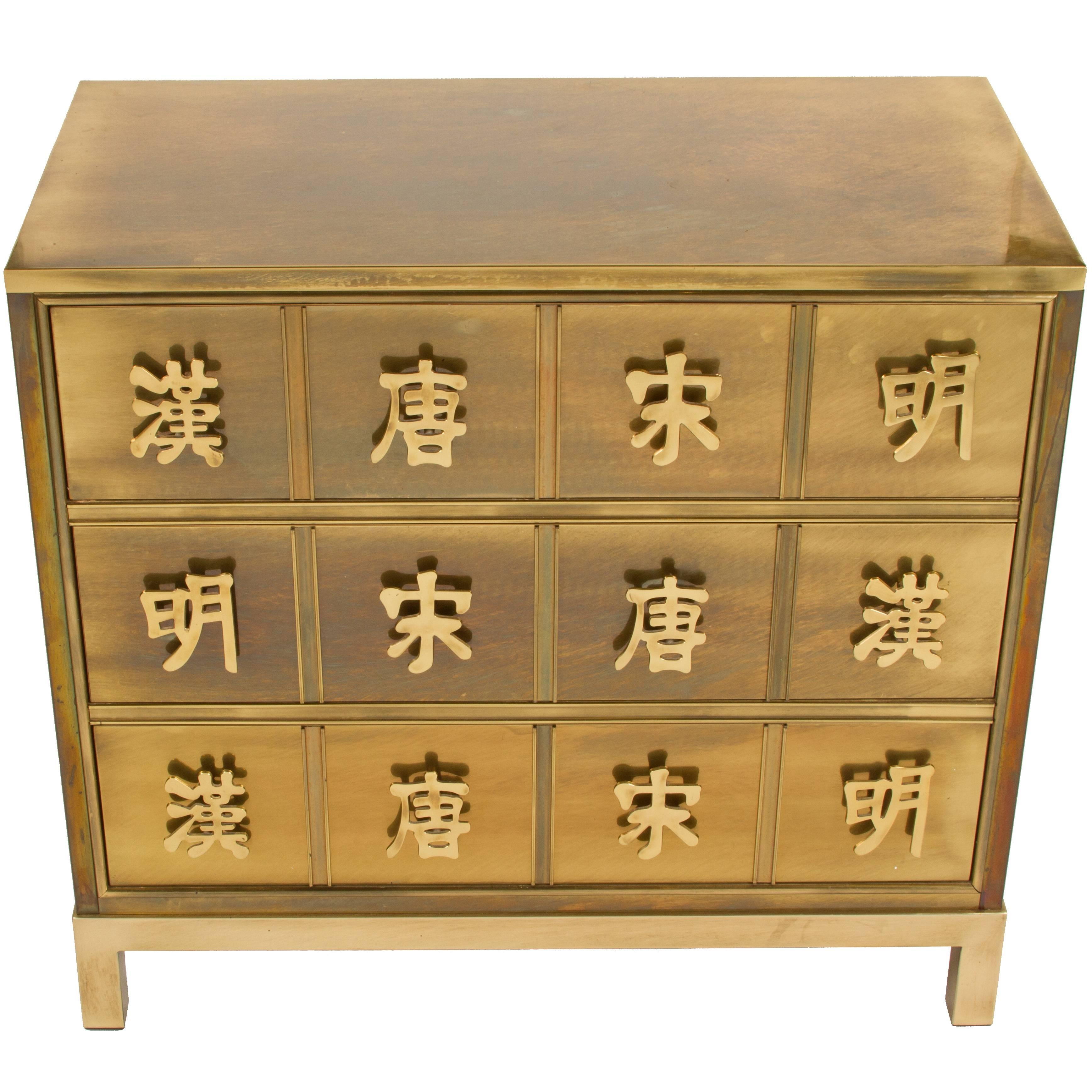Mastercraft Chest with Chinese Characters
