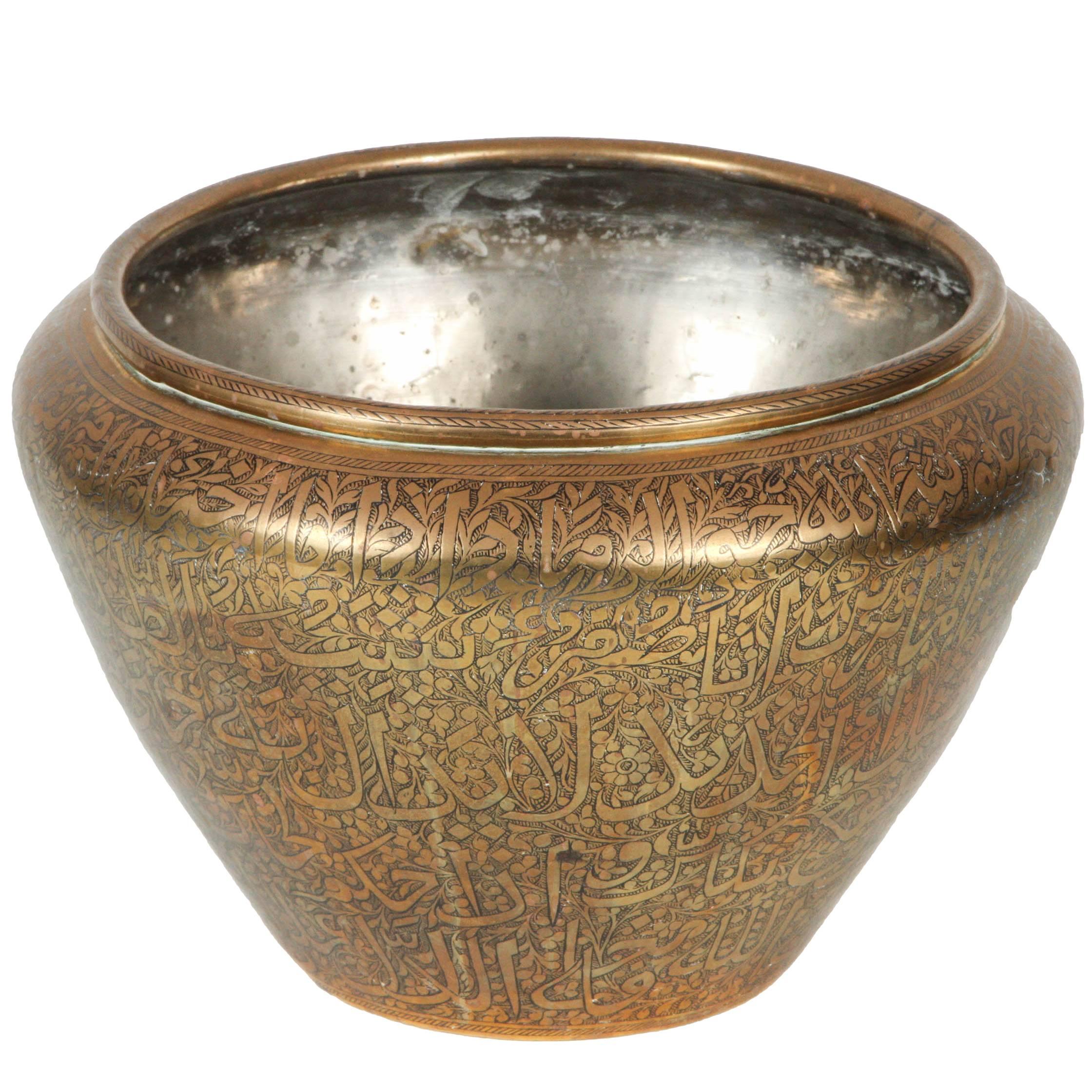 Arabic Calligraphy Writing on Large Brass Pot