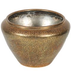 Antique Arabic Calligraphy Writing on Large Brass Pot