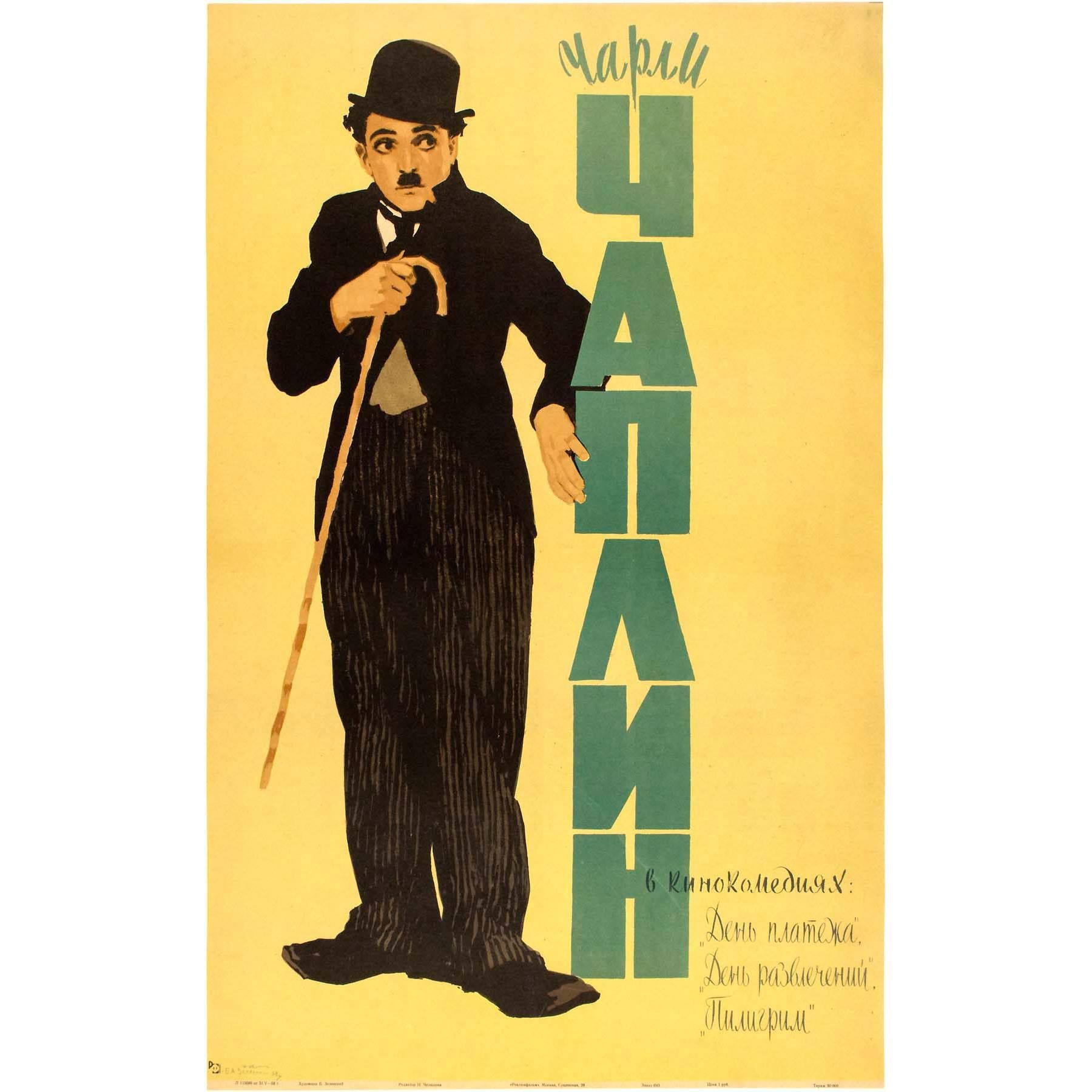 Vintage Charlie Chaplin Movie Poster For Sale