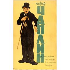 Vintage Charlie Chaplin Movie Poster