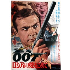 Vintage James Bond 007 from Russia with Love Movie Poster for the Japanese Re-Release