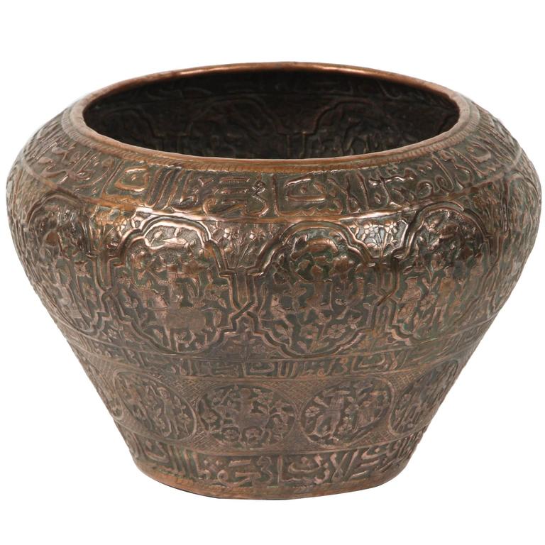 19th Century Large Copper Persian Vase at 1stDibs persian copper vase