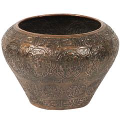 Antique 19th Century Large Copper Persian Vase