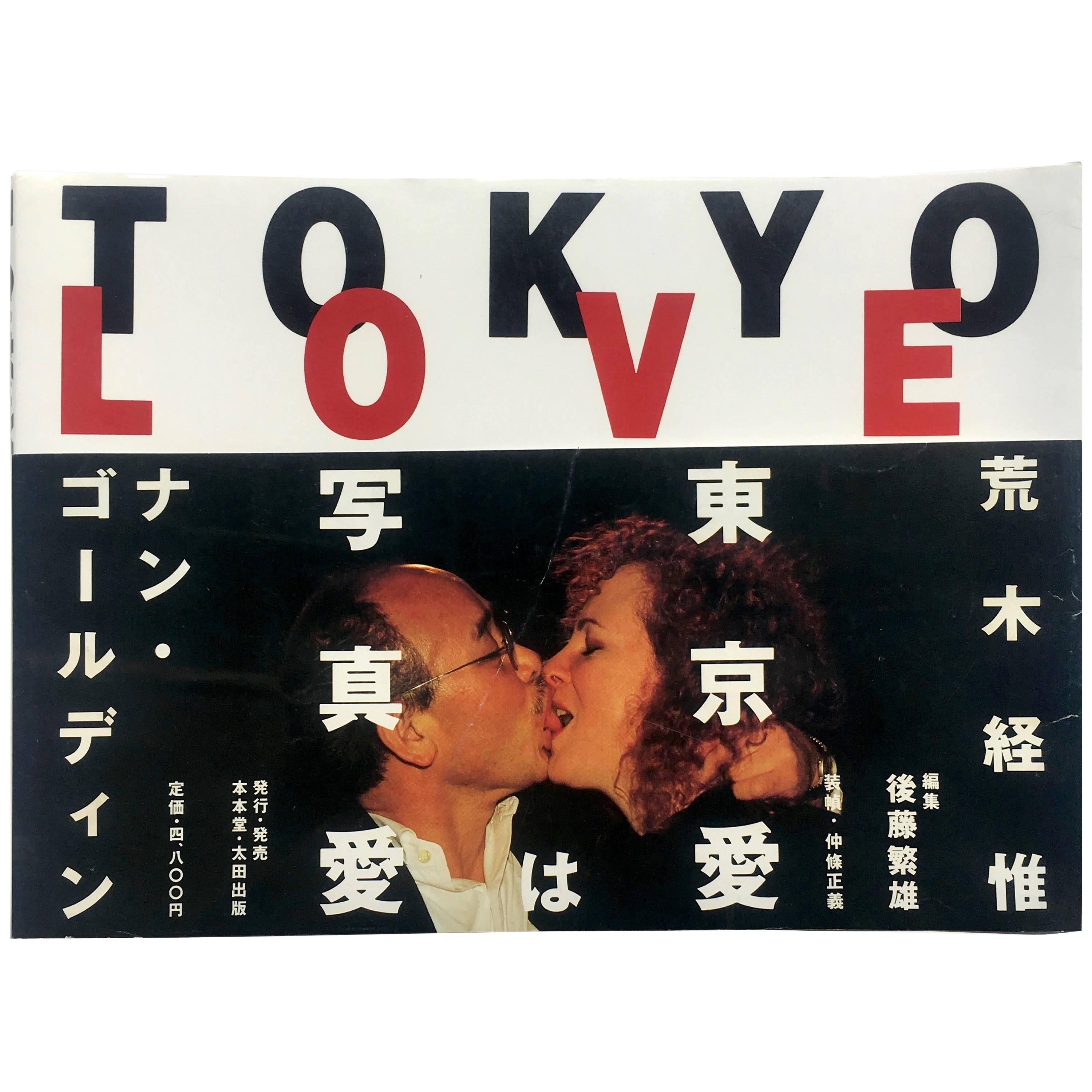 Tokyo Love - Nobuyoshi Araki & Nan Goldin 1st ed.1994 