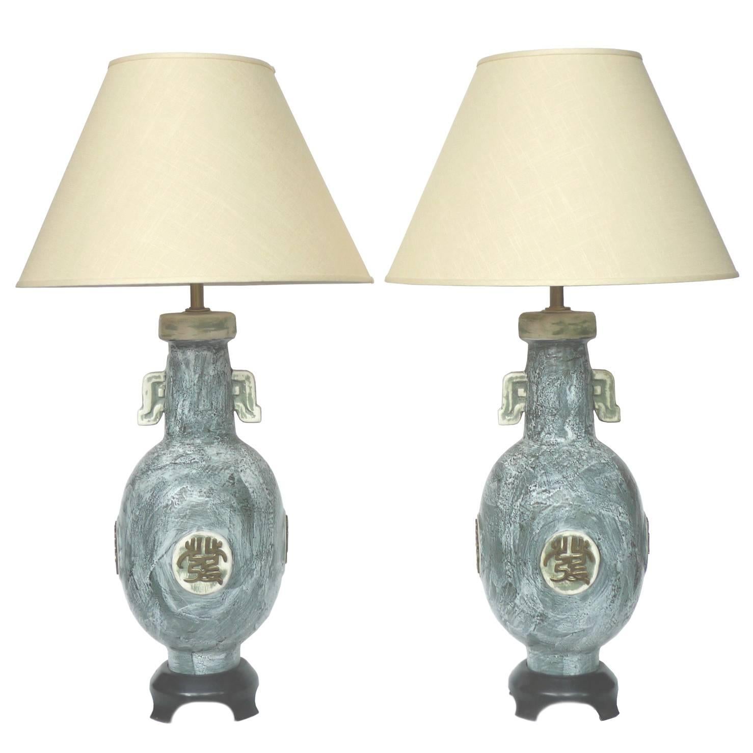 1970s Ceramic Table Lamps by Marbro, Pair For Sale