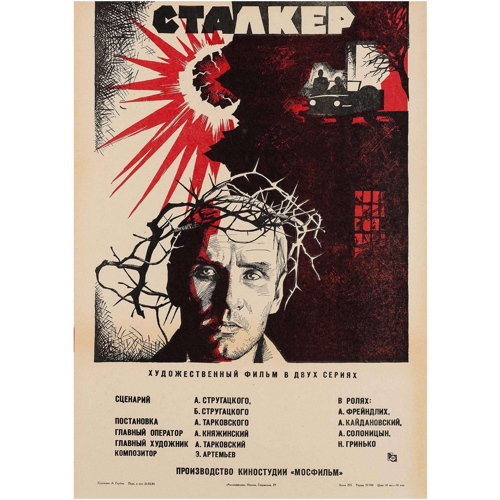 Stalker Original Russian Film Poster, 1980