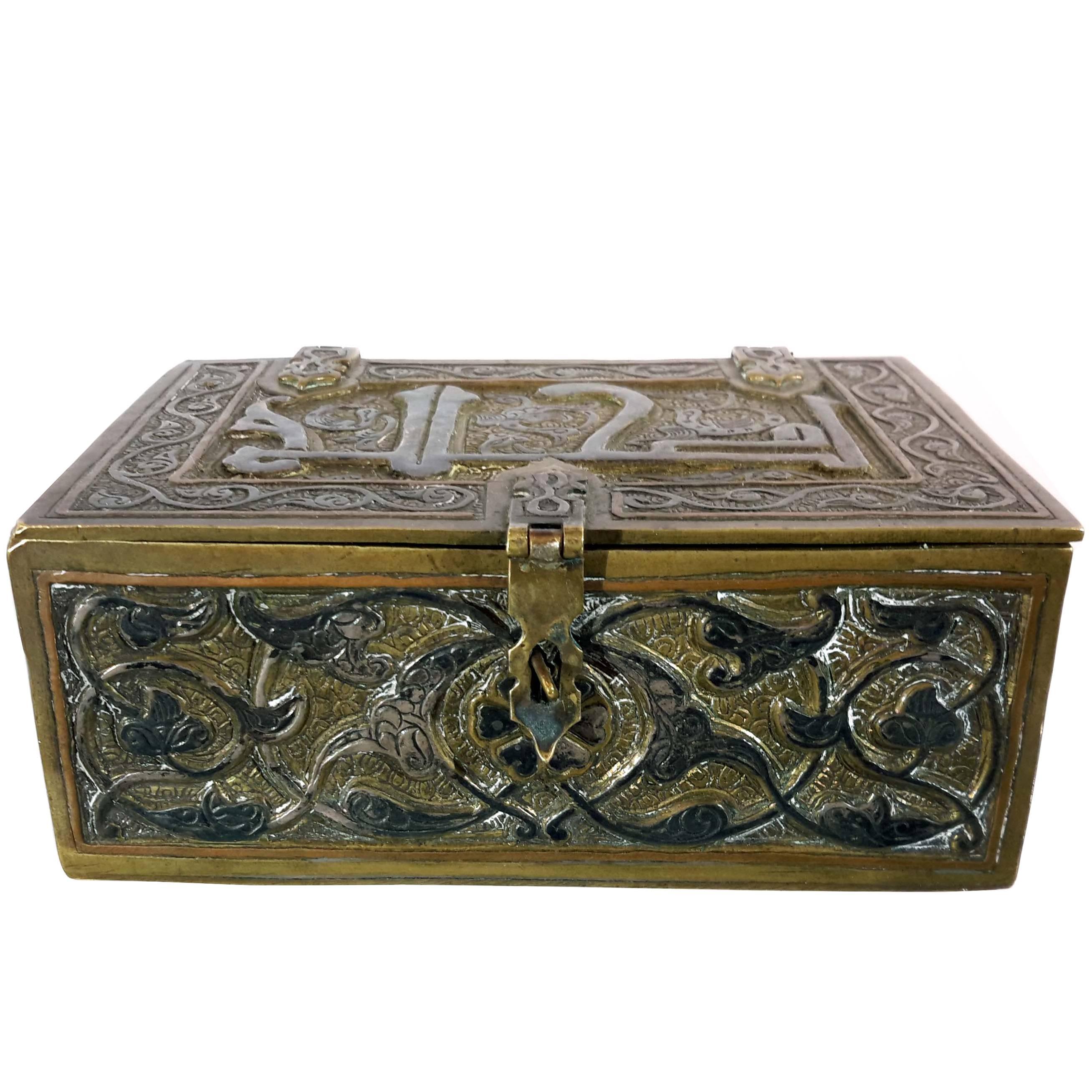 Silver Inlaid Islamis Brass Koran Box, Damascus, Syria, circa 1900 For Sale