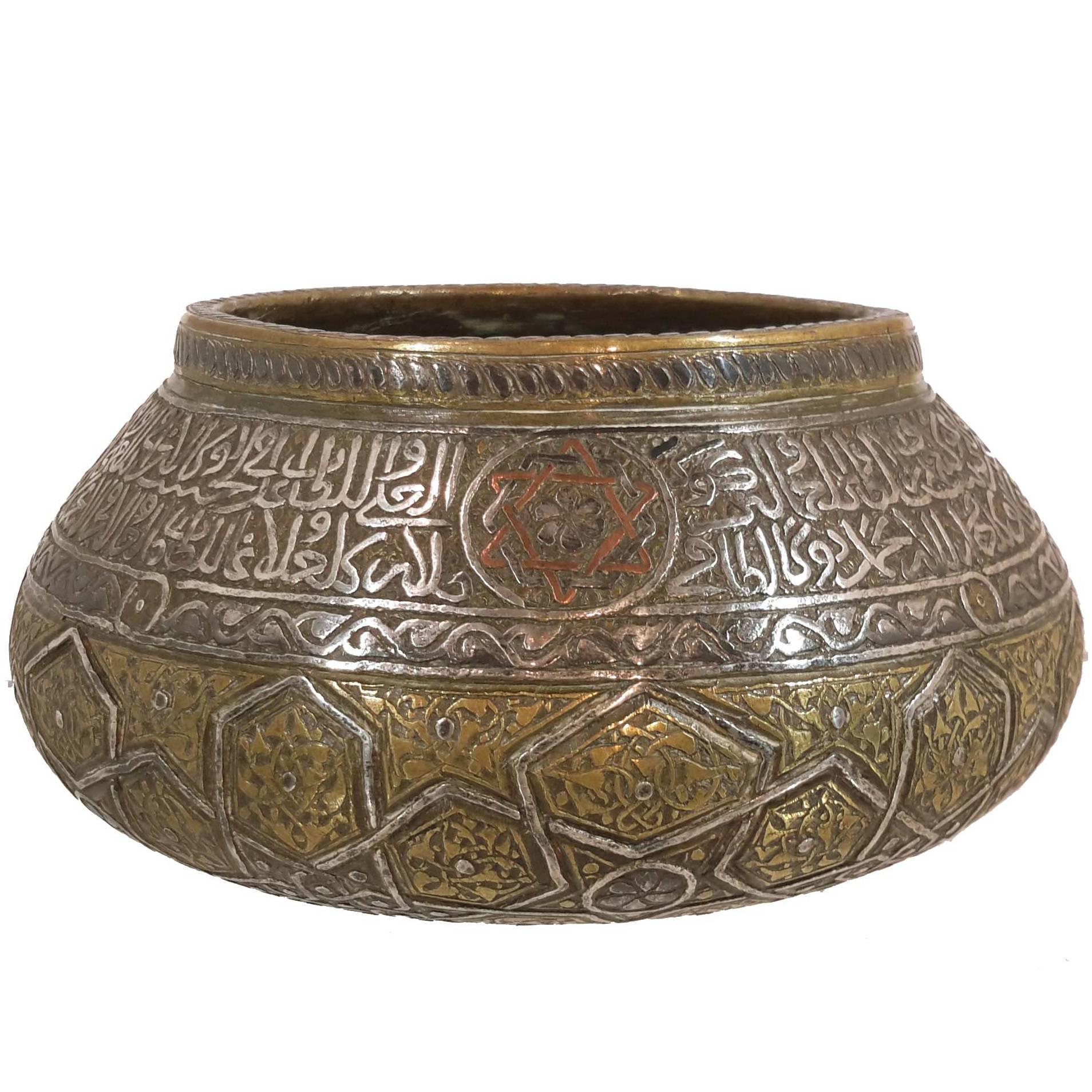 Magnificent Islamic Art Mamluke Silver Inlaid Brass Bowl, Syria, 19th Century