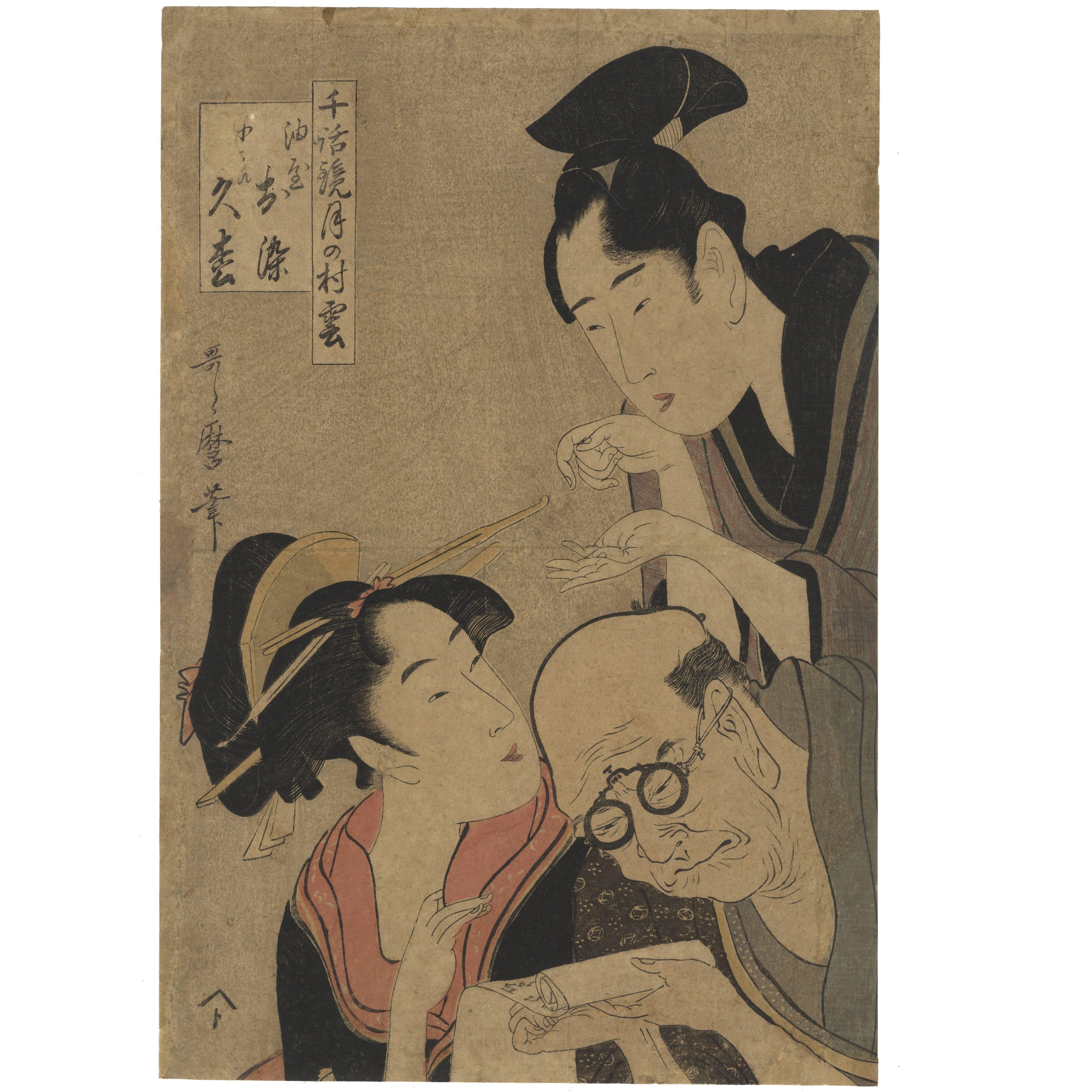 Utamaro I Kitagawa Ukiyo-e Japanese Woodblock Print 1800, 19th Century Lovers For Sale