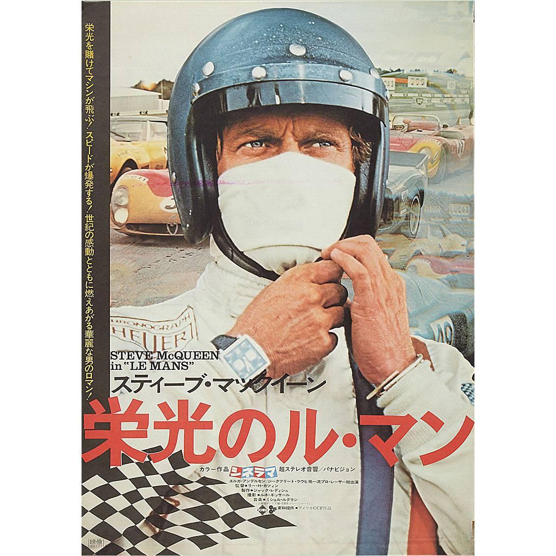 "Le Mans" Poster, 1971 For Sale