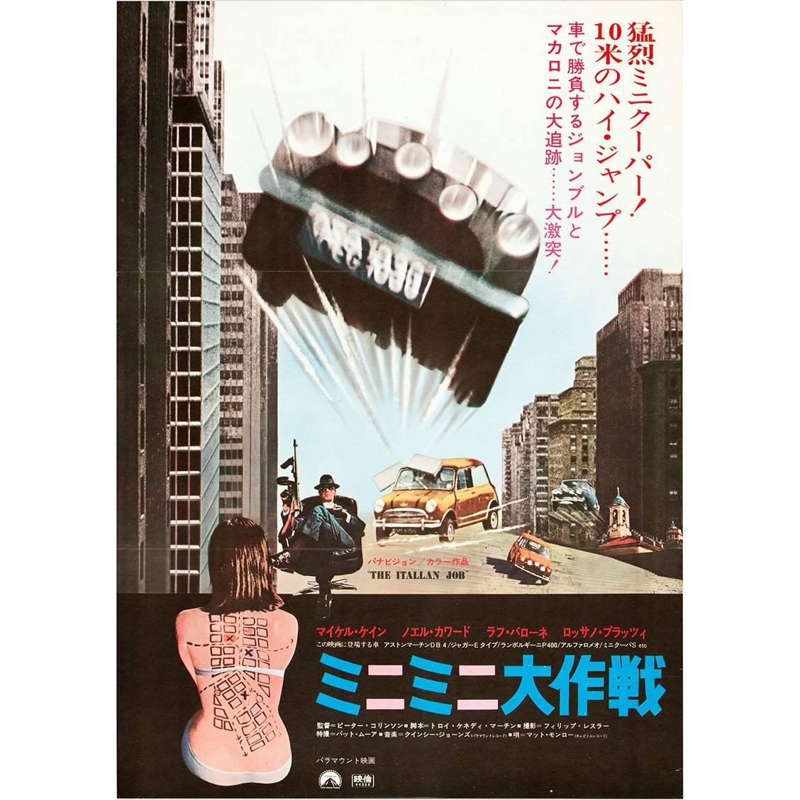 "The Italian Job" Film poster, 1969