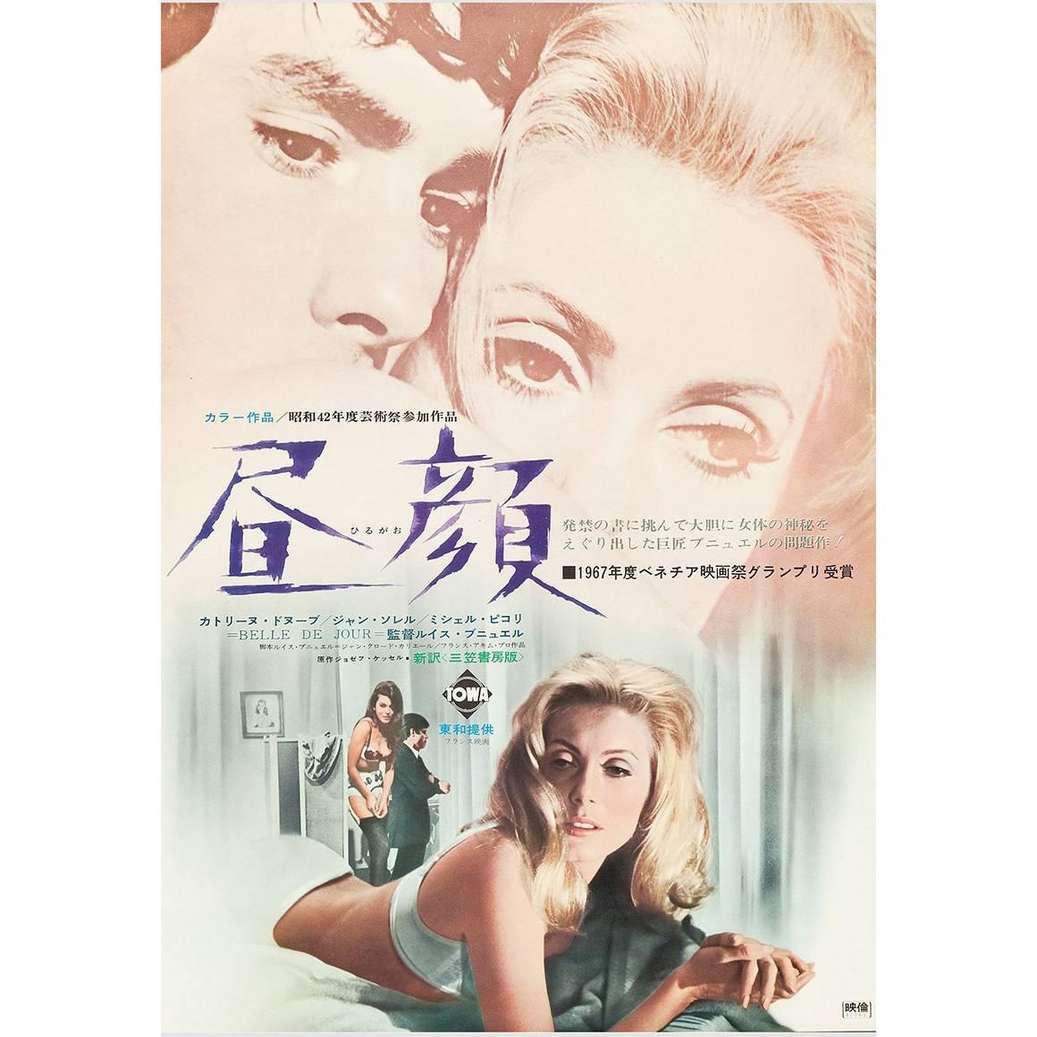 "Belle De Jour" Film Poster, 1967 For Sale
