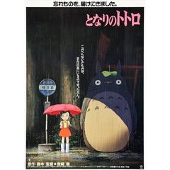 "My Neighbour Totoro" Film Poster, 1988