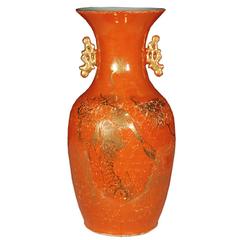 Chinese Persimmon Crane Phoenix Tail Vase with Gilt Handles