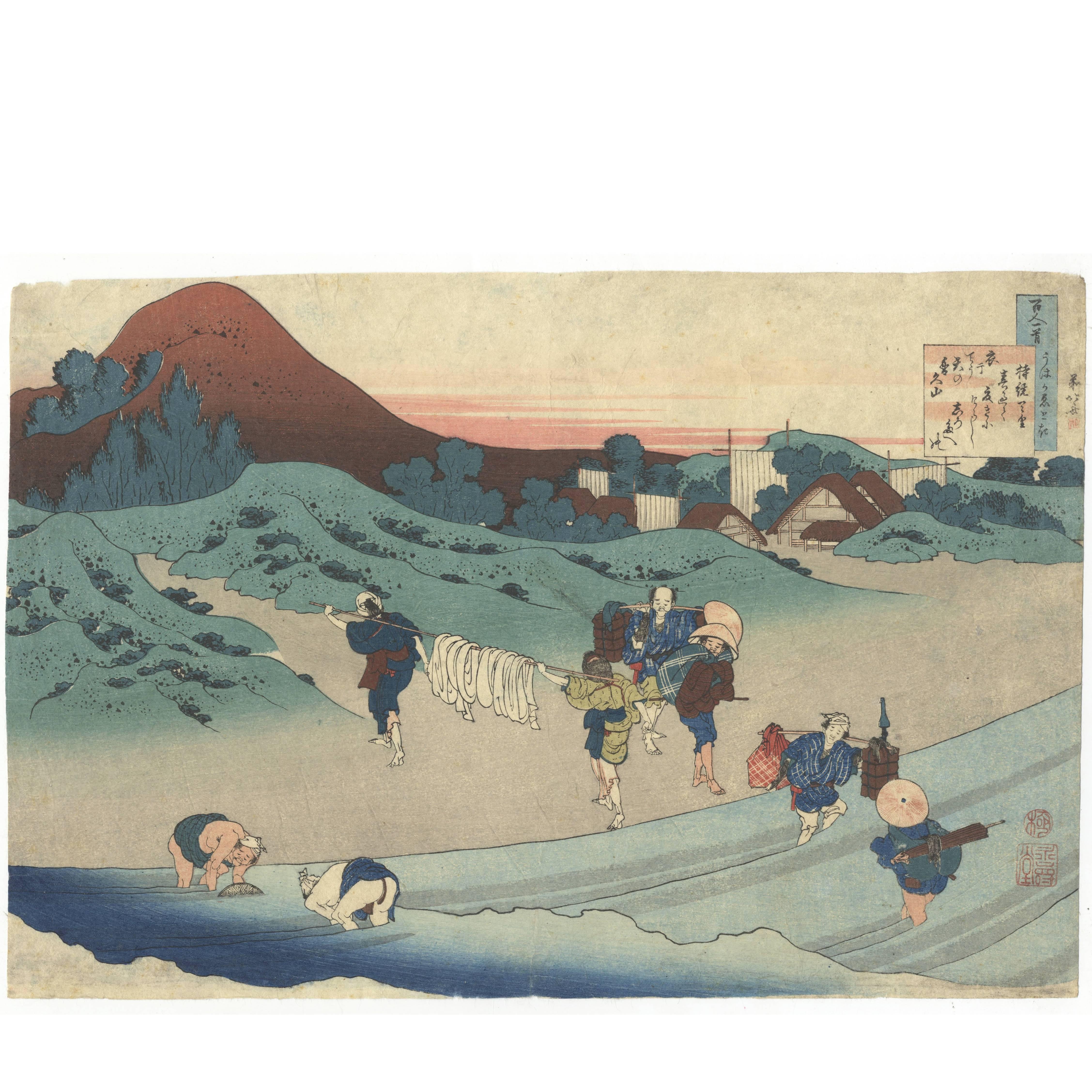 Katsushika Hokusai, Ukiyo-e, Japanese Woodblock Print, 19th Century, Landscape For Sale