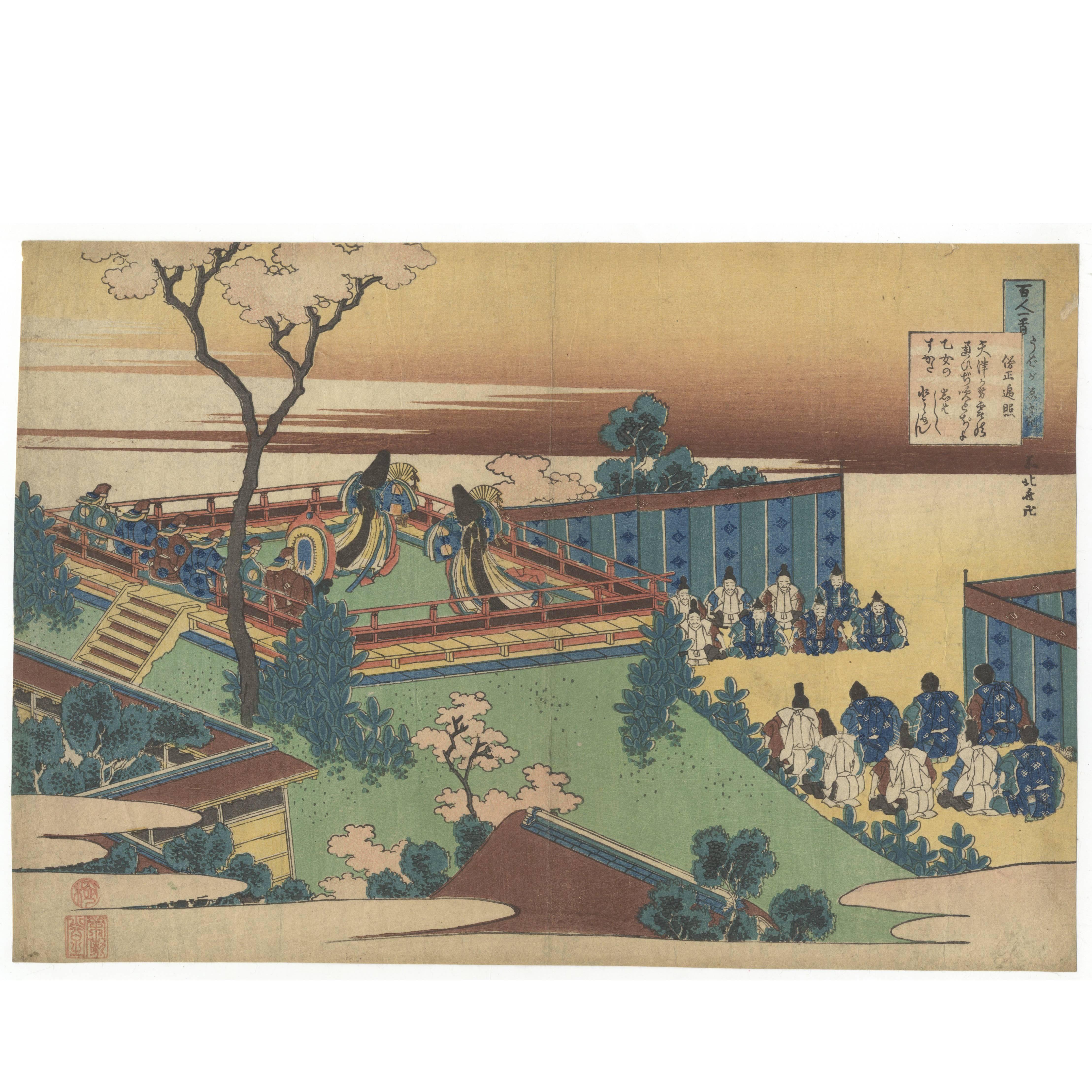 Katsushika Hokusai, Ukiyo-e Japanese Woodblock Print, 19th Century, 100 Poems For Sale