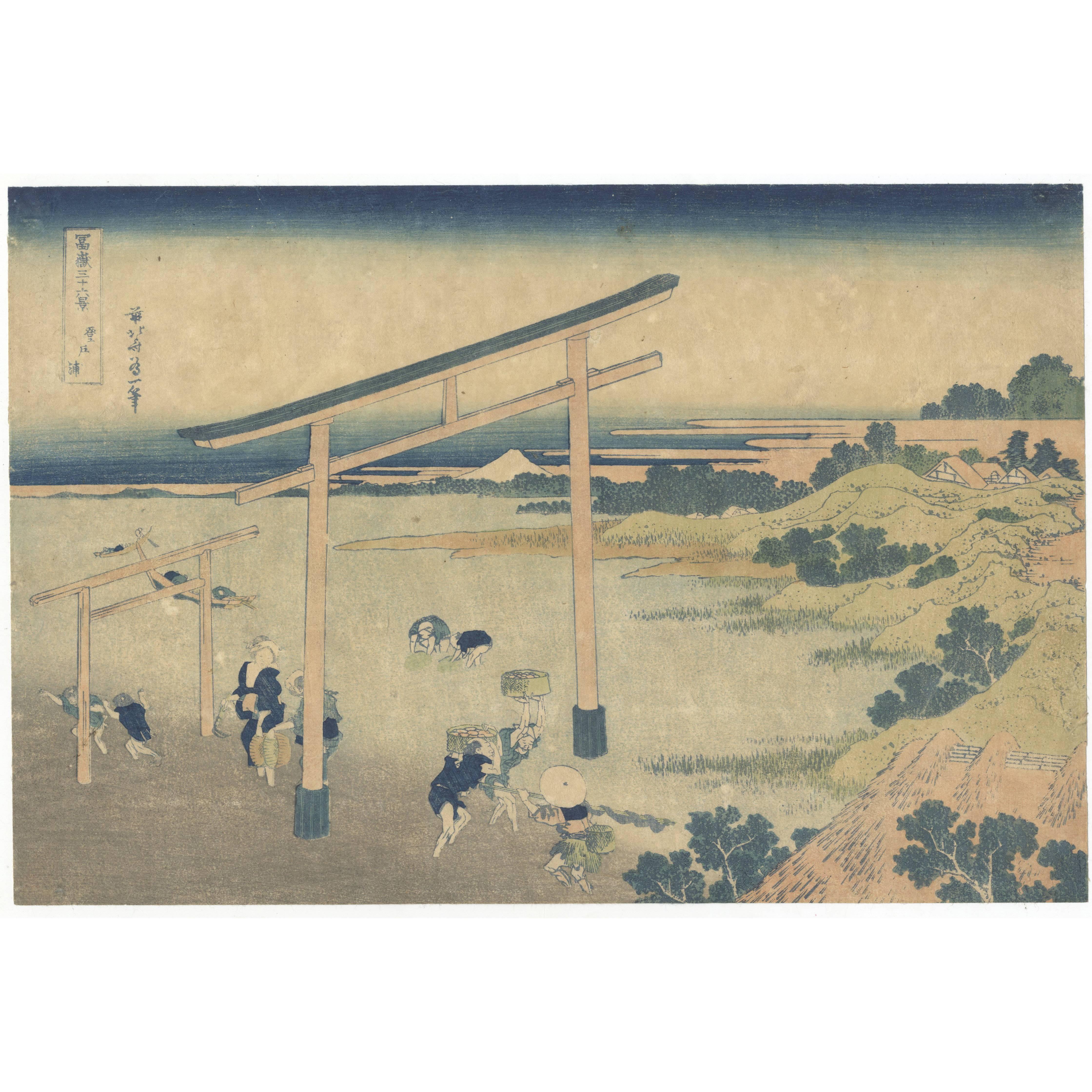 36 Views of Mount Fuji, Hokusai Katsushika, Japanese Woodblock Print, Ukiyo-e For Sale