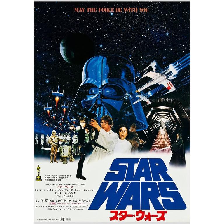"Star Wars" Film Poster, 1977 For Sale at 1stdibs