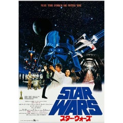 Affiche du film « Star Wars », 1977