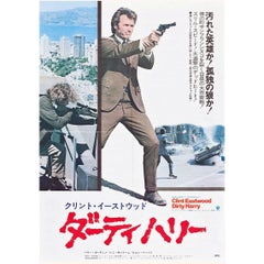 "Dirty Harry" Film Poster, 1971