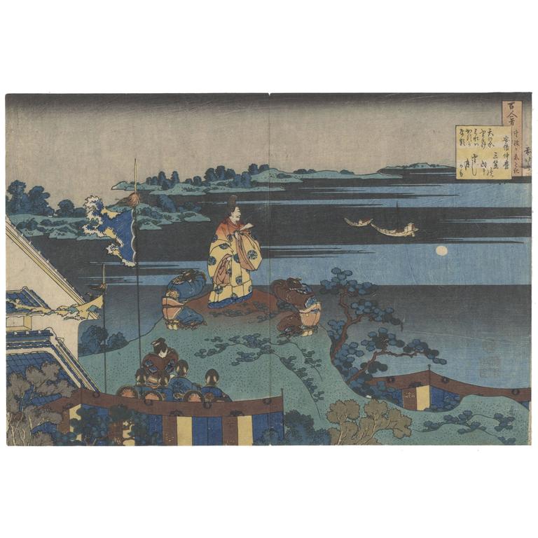 Katsushika Hokusai Ukiyo E Japanese Woodblock Print 19th Century Landscape